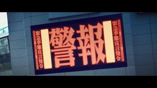 【ドラブラ コラボCM 予告編】コラボ期間: 2020年11/27(金)~12/25(金)