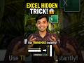 Excel trick Transpose 💥 #shorts #excel #exceltips