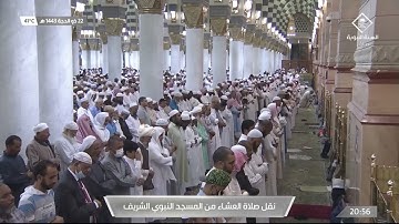 عشاء الخميس |للشيخ #حسين_آل_الشيخ 22-12-1443هـ  |فواتح سورة الدخان 1-33