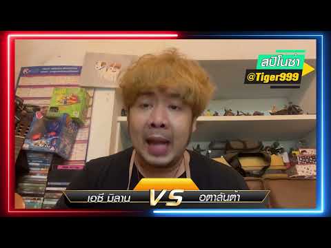 ทัศนะ สปิโนซ่า 15 พ ค  65