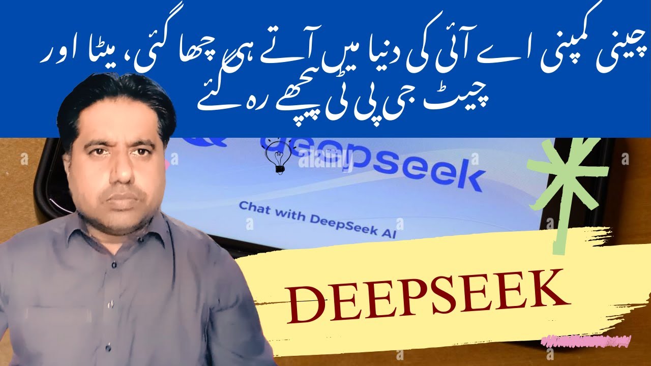 What is China’s DeepSeek and Why It Matters | DeepSeek's impact on the ...