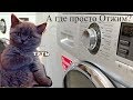 Как включить отжим без полоскания на стиралках LG