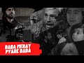 Baba Meray Pyaray Baba APS Special Feat Ertugrul And His Sons Eng Subtitles CC Baba Meray Pyaray Baba APS Special Feat Ertugrul And His Sons Eng Subtitles CC