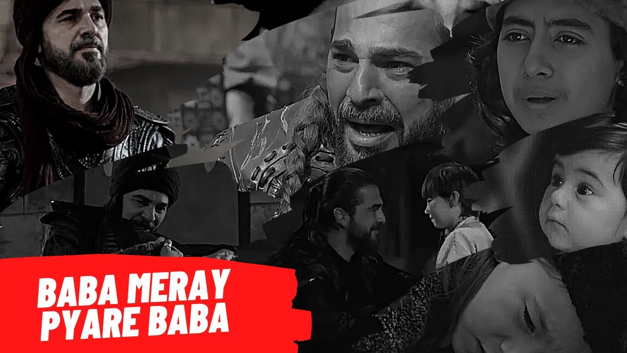 Baba Meray Pyaray Baba  APS Special  Feat Ertugrul and his Sons  Eng Subtitles CC