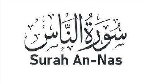 Surah An-Nas | By MohammedAatifKhan | Full with Arabic Text | 114-سورة الناس