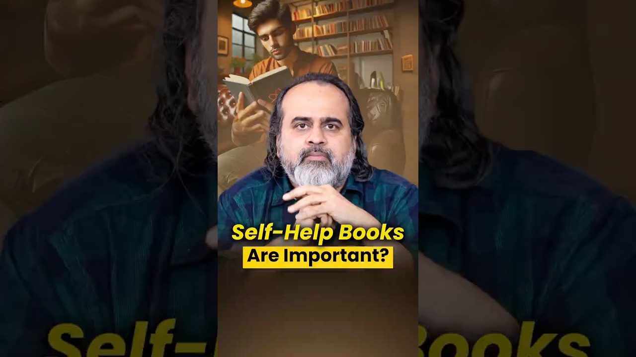 Self-Help Books are Important? || Acharya Prashant
