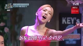 Taeyeon singing aespa NingNing's high note in 'Black Mamba' ft.Key Resimi