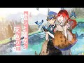 【そらる初小説】「小説 嘘つき魔女と灰色の虹」PV
