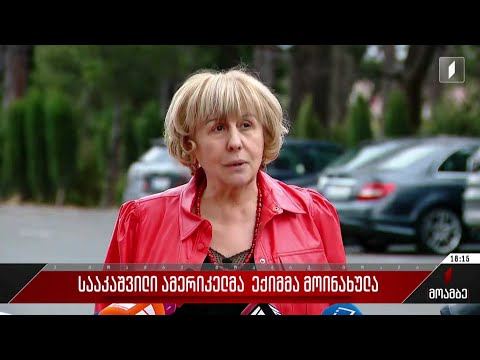 სააკაშვილი ამერიკელმა ექიმმა მოინახულა