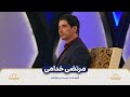مرتضی خدامی مرتضی خدامی