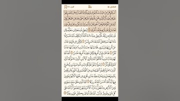سورة الطلاق - محمد اللحيدان