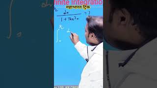 #jee #motivation #jeebatch  #education #jeeproblem#integration #definiteintegral#calculus