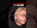 ㊗️70万回再生🎊テテが唯一拗ねる瞬間#bts#kpop#taehyung