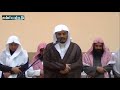سورة الواقعة كاملة شاهد الابداع والتحبير المنفرد للشيخ ياسر الدوسري بجامع الدخيل