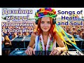 Українська музика Дозвілля молоді Коломийка з полонини Songs Of Heart And Soul