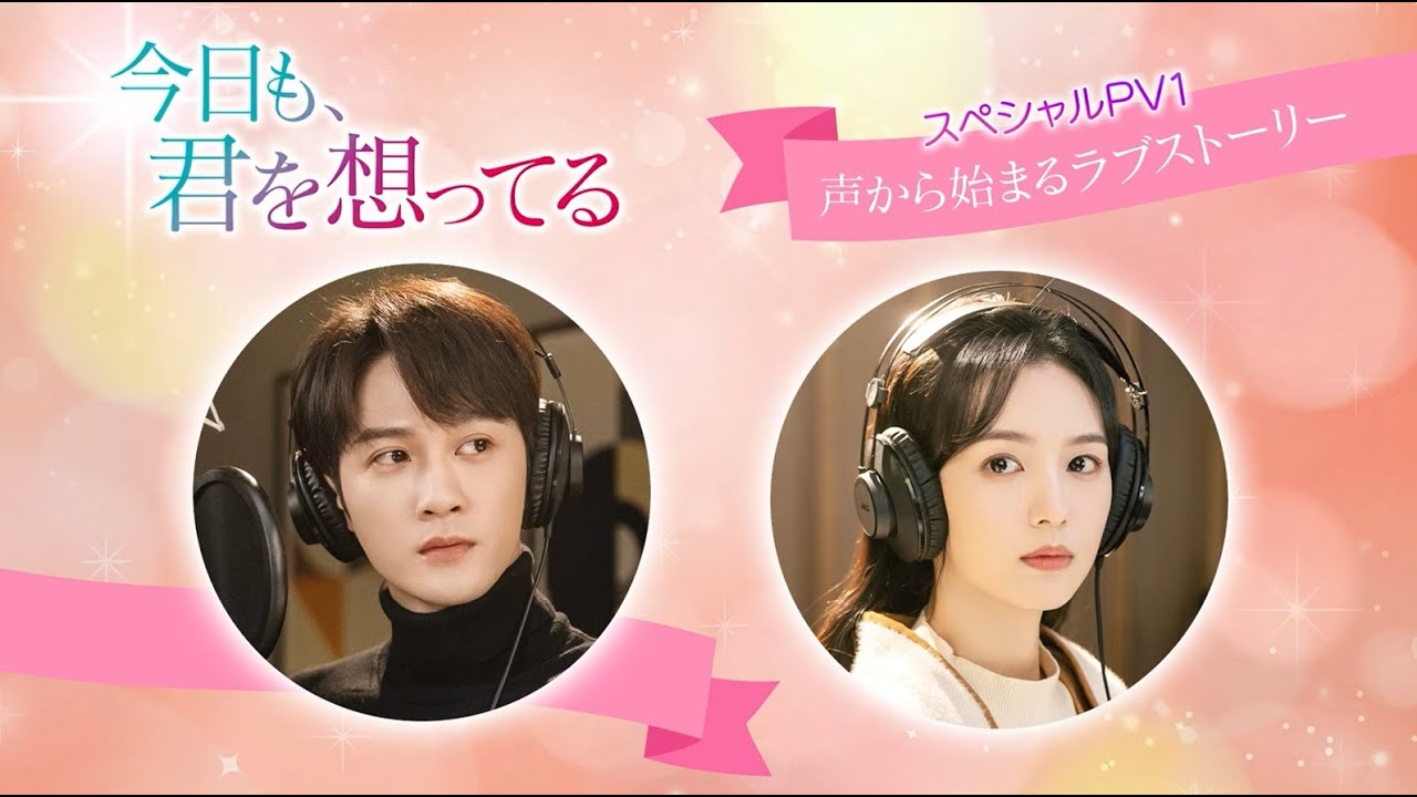 再生1回】今日も、君を想ってる DVDBOX Vol.1 タン・ジェンツー 再生1回】今日も、君を想ってる DVDBOX Vol.1 タン・ジェンツー  DVD 【再生1回】今日も、君を想ってる　DVDBOX Vol.1 タン・ジェンツー