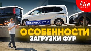 видео: Авто из Владивостока на Фуре‼️Как❓️ картинка: Авто из Владивостока на Фуре‼️Как❓️
