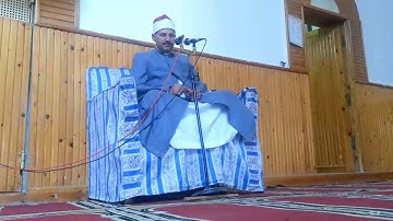 قرآن الجمعة ماتيسر من سورة الصافات 3_10_2014لفضيلة الشيخ نورالدين الهاشمي
