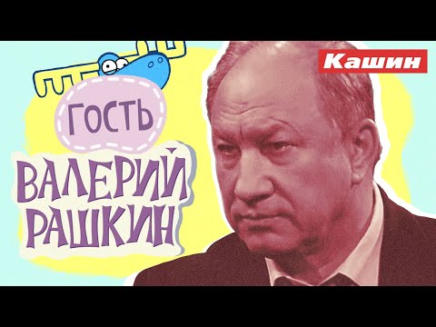 Video: Кирешенин түзүмүн кантип аныктоого болот