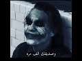 لا تأمن لاي انسان