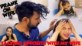 24 HOURS TALKING OPPOSITE WITH MY WIFE PRANK | PRANK IN INDIA | VJ PAWAN SINGH