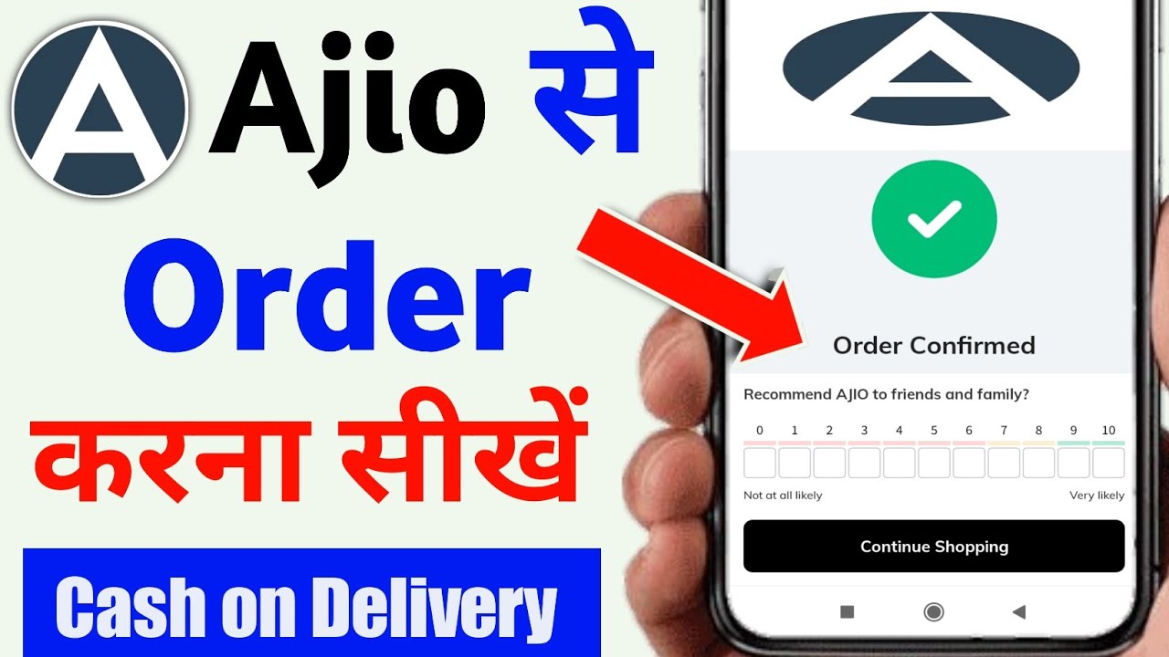 ajio se order kaise kare | ajio pe order kaise kare | ajio se shopping kaise kare | ajio