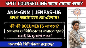 Spot Counselling কবে থেকে শুরু হচ্ছে? | Spot Counselling Update 2025🔥| Jenpas Spot Counselling 2025|