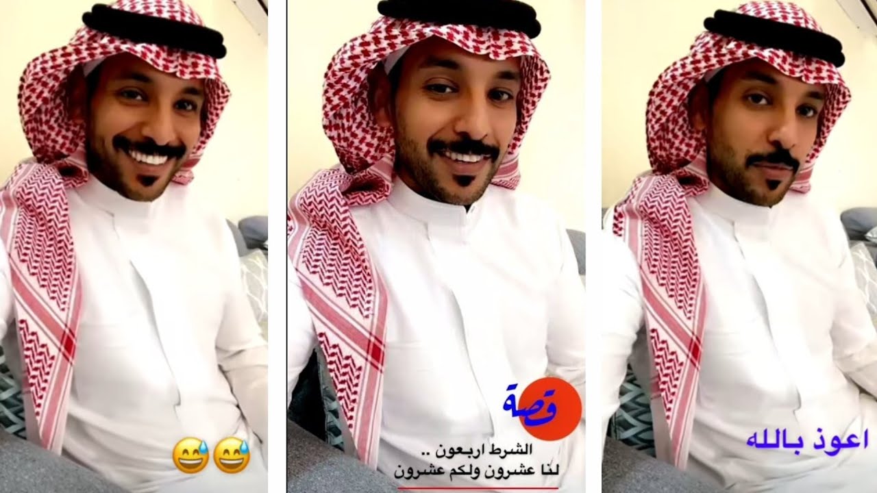 قصة ام حمدي(الشرط أربعون لنا عشرون ولكم عشرون)😅| حمدي الفريدي