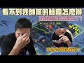 看不到帥氣的我你們慌不慌 / 三國志戰略版