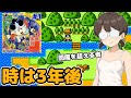 PCエンジン 桃太郎伝説2 再び始まる桃太郎の冒険 閻魔を超える強敵 1 PCエンジン 桃太郎伝説2 再び始まる桃太郎の冒険 閻魔を超える強敵 1