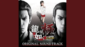 Stream Shun Akiyama (秋山 駿) - Baka Mitai (馬鹿みたい) Lyrics (Romaji+Kanji+Eng  Trans) Yakuza 5 (龍が如く) OST by Kotone 琴音