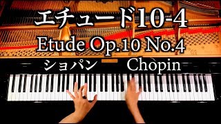 エチュード10-4 - ショパン - 4K - Etude Op.10 No.4 - Chopin - ピアノ - piano - CANACANA