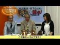 【競馬】【エプソムC2015予想】柏木・丹下がベタ褒め! エイシンヒカリの意外な“特技”(一部公開版) まるごと必勝チャンネル(後編) - netkeiba.com