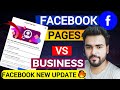 🔥 Facebook का नया अपडेट 2026 | Creator vs Business Page 😱 गलत चुना तो Monetization कभी नहीं मिलेगी!