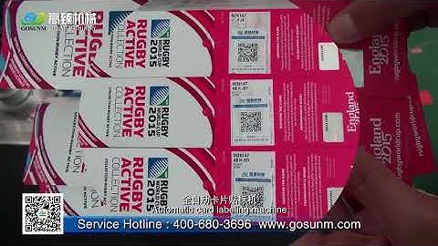 cloth garment hang tag paging seprating card labeling machine-GOSUNM