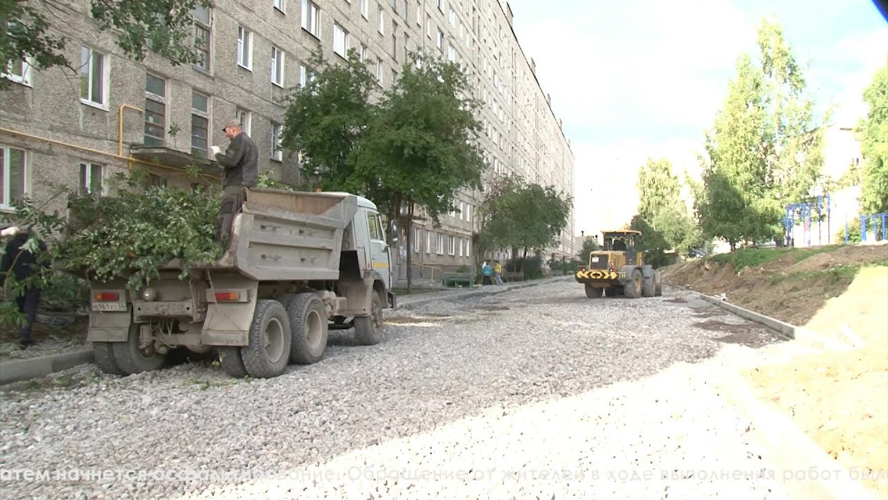 В нашем городе продолжается масштабная реконструкция крупнейшего двора по улице Кирова, 4