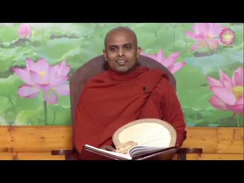 Shraddha Dayakathwa Dharma Deshana 8.00 PM 17-10-2018