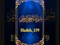 Hadis0179 | Whoever Helps Others, Allah Will Help Him |Sahih al-Bukhari 6951| sword of truth