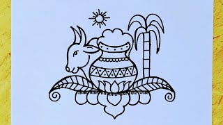 Mattu Pongal kolam from 3×4 dots // Sankranti Rangoli // Easy pongal kolam // Sankranti drawing Mattu Pongal kolam from 3×4 dots // Sankranti Rangoli // Easy pongal kolam // Sankranti drawing