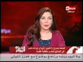 برنامج الحياة اليوم حلقة السبت بتاريخ 20 8 2016  
