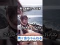 え…これで船が着岸できるの… #青ヶ島 #絶景 #田舎暮らし