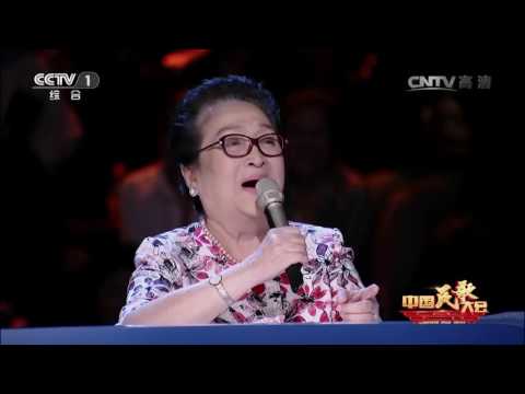 [中国民歌大会]嘉宾解读《谁不说俺家乡好》