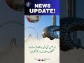 News Updateمتحدہ عرب امارات میں رہنے والوں کیلئے اچھی خبر سامنے آئی ہے۔رپورٹس کے مطابق ای