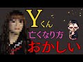 ジャニーズ事務所、どんどん闇が暴かれていくといいですね【占い師けんけん先生配信切り抜き】