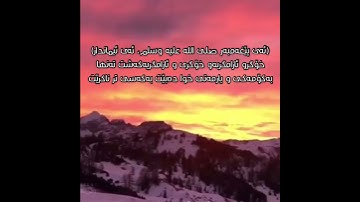 وَاصْبِرْ وَمَا صَبْرُكَ إِلَّا بِاللَّهِ ۚ .. سورة النحل الاية ١٢٧
