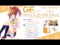 アニメ「ガールフレンド(仮)」Blu-ray&amp;DVD Vol.2 特典CD 試聴動画