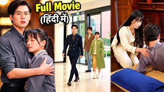 Senior Hot CEO Hires Fake Girlfriend, But She Is Actually His Legal Wife | New Chinese Drama