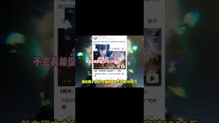 It’s a massive hit! The first-ever character PV in gacha gaming history to hit 30 million views i...