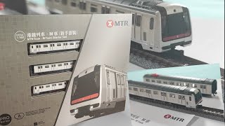 MTR miniature M -Train | 港鐵 M - 車 模型火車 | N比例 Scale 1:160 #mtr #hongkong #tomix #modeltrains