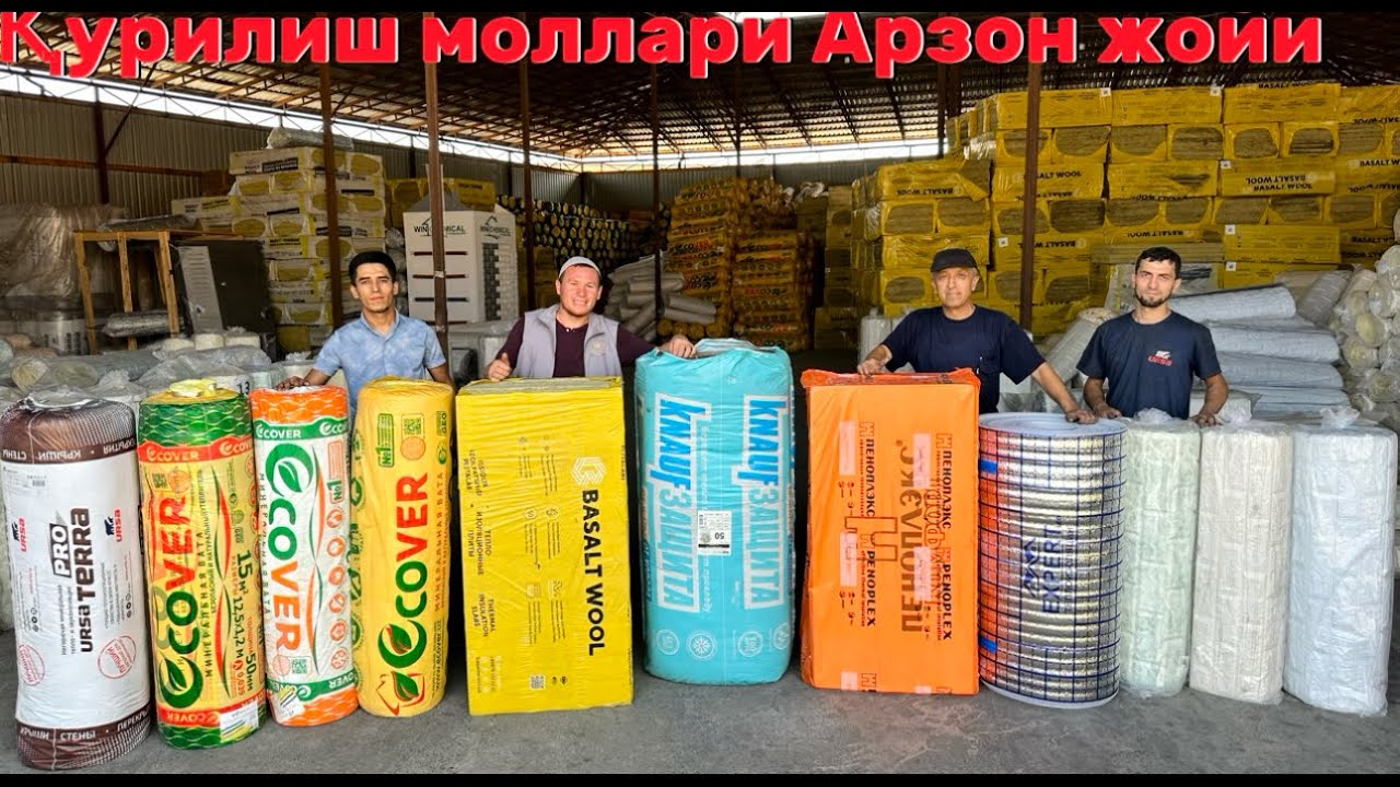Андижонда Энг Арзон Қурилиш Моллари Строй Базада